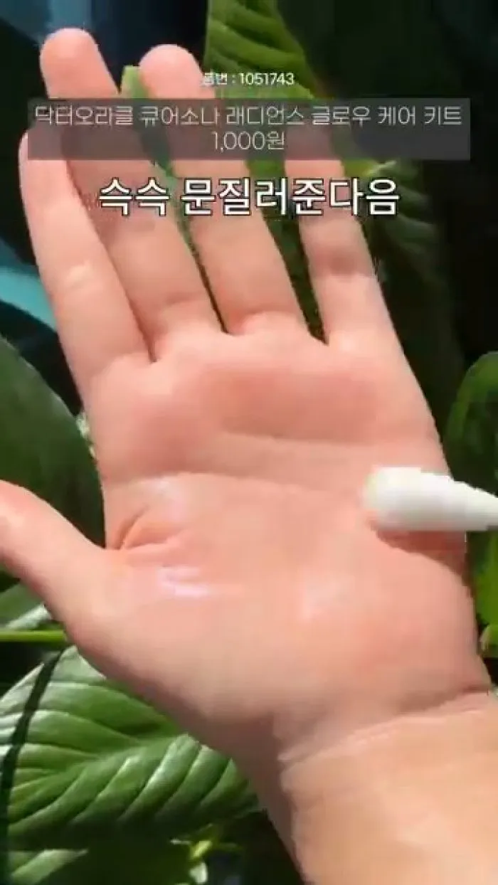 블레이 솔리드퍼퓸 시그니처, 블레이 프래그런스 바디미스트, 닥터오라클 큐어소나 래디언스 글로우 케어 키트, 2way 브러쉬&스파츌라