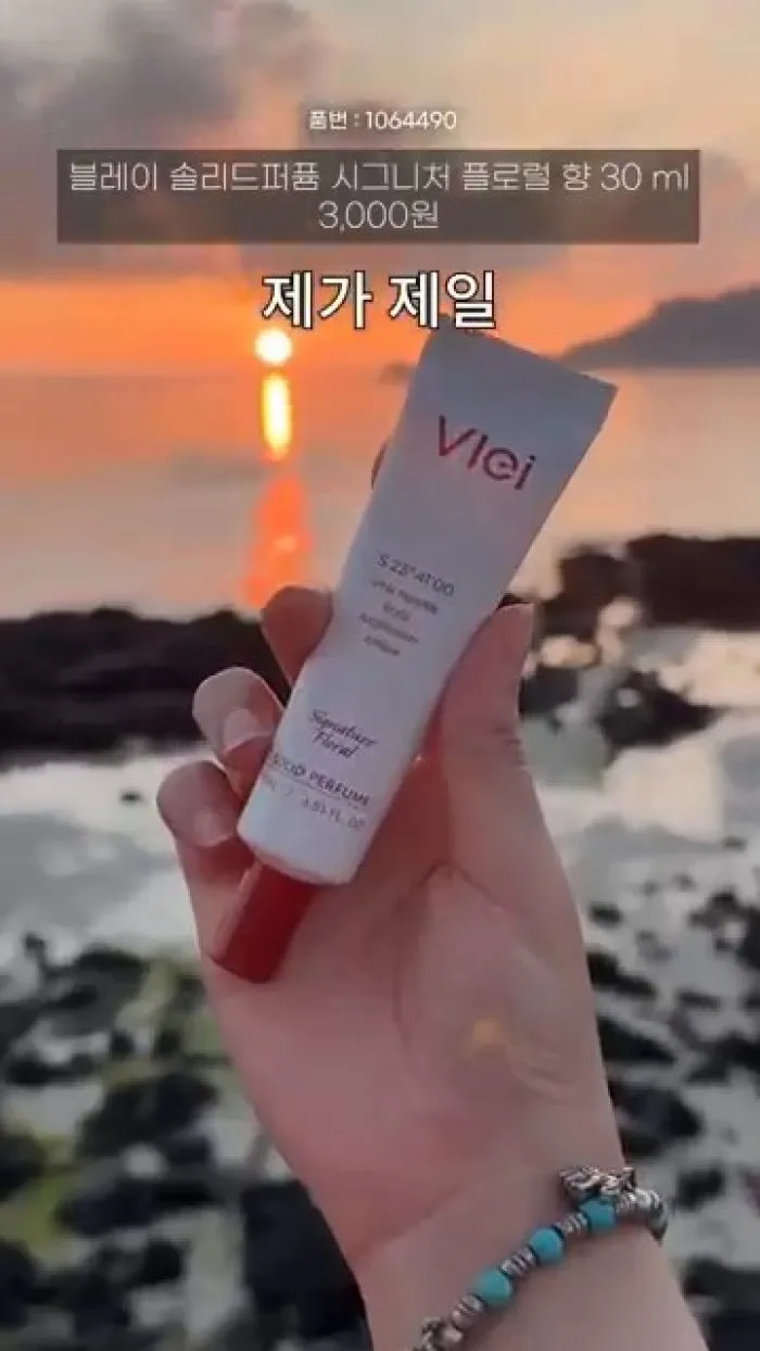 블레이 솔리드퍼퓸 시그니처, 블레이 프래그런스 바디미스트, 닥터오라클 큐어소나 래디언스 글로우 케어 키트, 2way 브러쉬&스파츌라