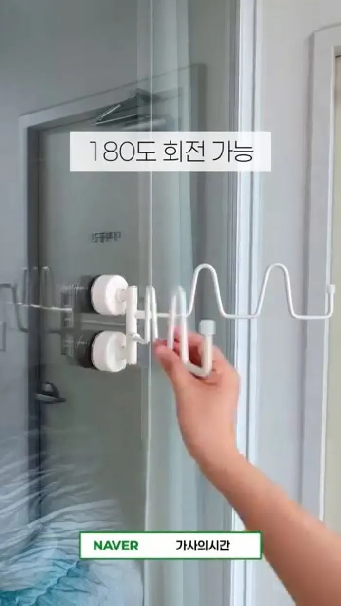 [리뷰] 좁은공간 물건 정리 도와줄 '흡착 다용도 걸이' 특장점