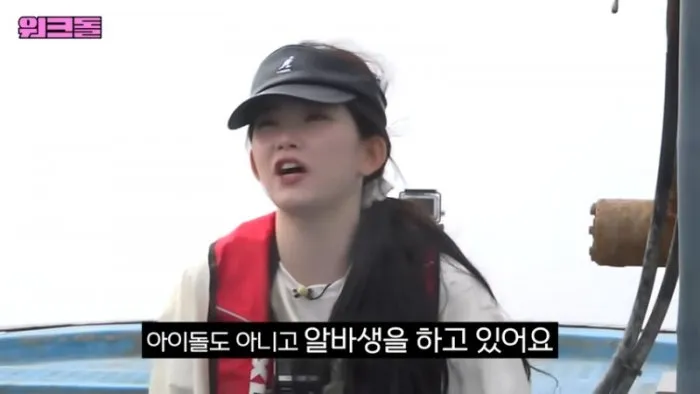 '워크돌' 츠키 소신발언 "알바 안 해본 사람, 사회성 부족해"