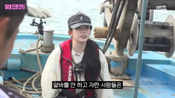 츠키, 워크돌, 알바, 사회성, 경험