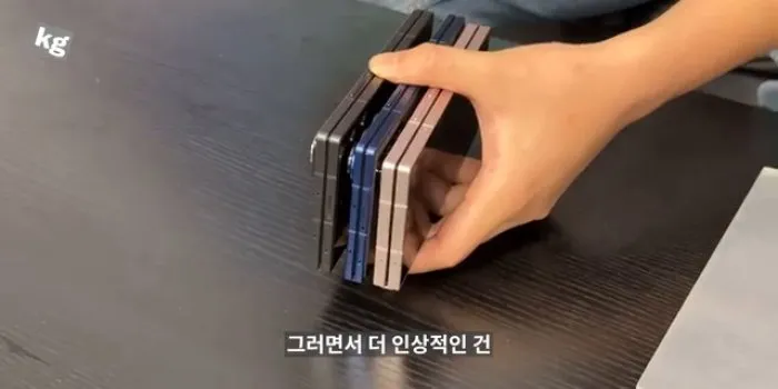 갤럭시Z폴드7, 갤럭시Z플립7, 갤럭시워치8, 디자인, 두께, 얇기