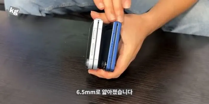 갤럭시Z폴드7, 갤럭시Z플립7, 갤럭시워치8, 디자인, 두께, 얇기