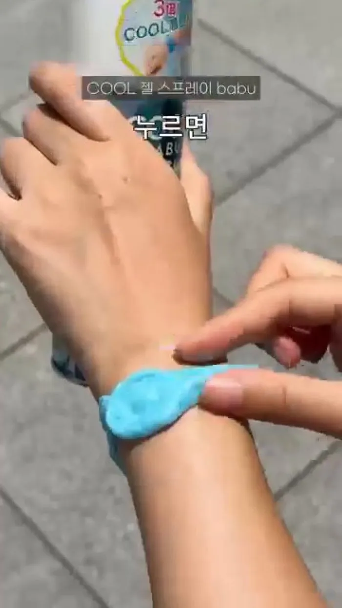 COOL 젤 스프레이 babu, 비오레 제로 땀 케어 바디로션 무향, 쉬글램 프레스 리프레쉬 세팅 스프레이 메이크업 픽서