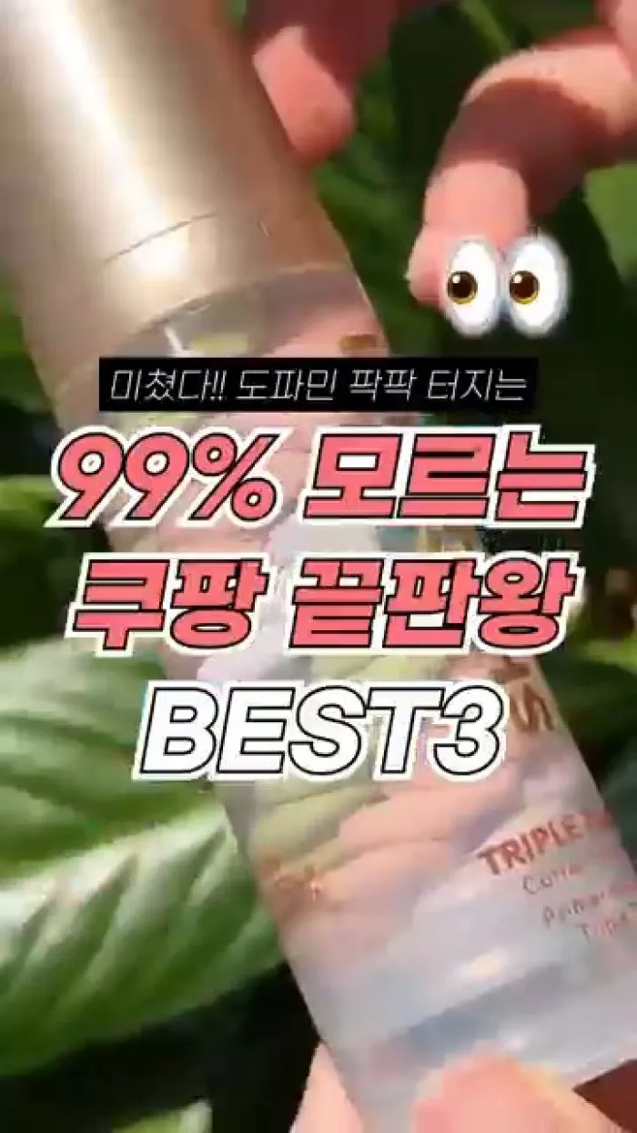 [리뷰] 얼음 슬라임·쿨링 로션…여름철 '핫템' 3가지