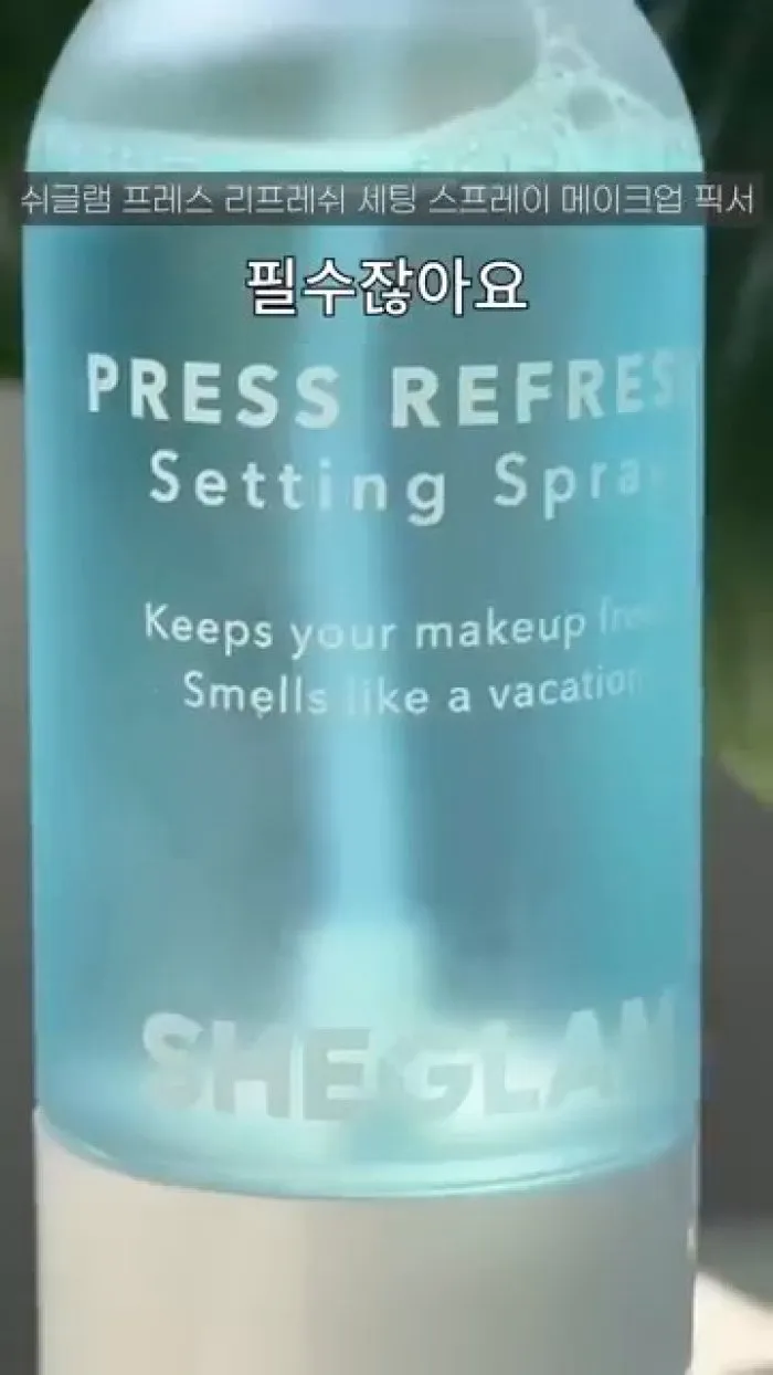 COOL 젤 스프레이 babu, 비오레 제로 땀 케어 바디로션 무향, 쉬글램 프레스 리프레쉬 세팅 스프레이 메이크업 픽서