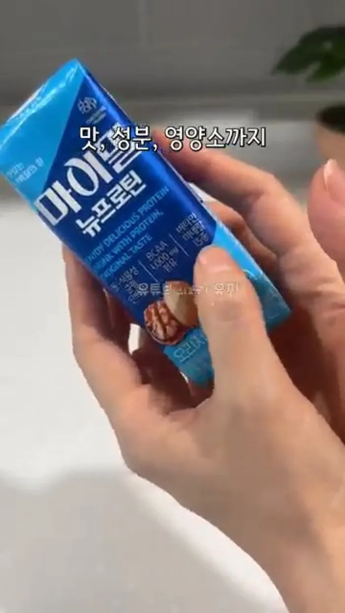 마이밀뉴프로틴드링크오리지널, 허쉬무설탕캐러멜초콜렛, 곤약현미리떡마리통모짜