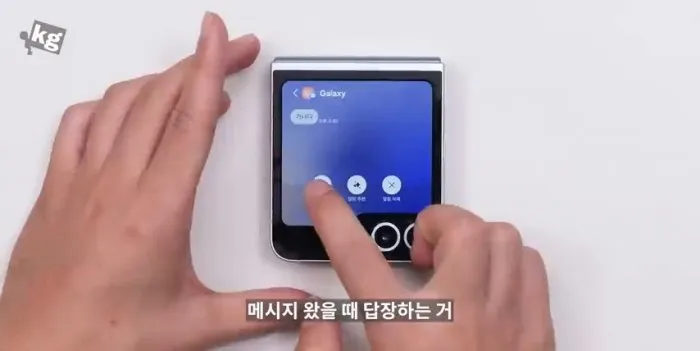 [리뷰] 환골탈태 '갤럭시 Z플립7' 첫인상…디자인 맑음·성능 흐림