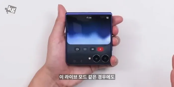 갤럭시 Z플립7, 엑시노스2500, 폴더블, 디자인, 베젤