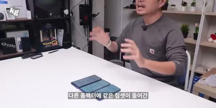 갤럭시 Z플립7, 엑시노스2500, 폴더블, 디자인, 베젤