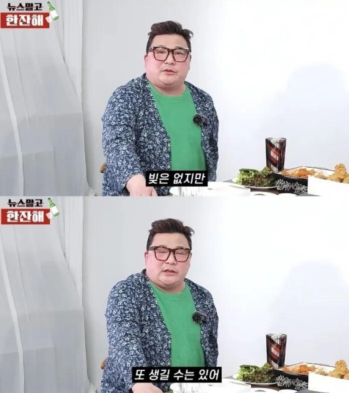 '빚 청산' 윤정수, 결혼 앞두고 "또 생길 수도" 파격 발언