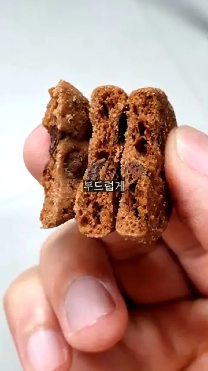 웰콩 미니 초코칩 쿠키, 초코칩, 과자, 간식