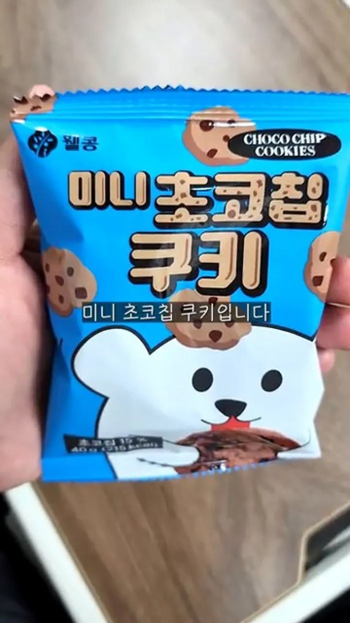 [리뷰] 가성비·맛 다 잡은 '초코칩 쿠키'…매력 포인트는?