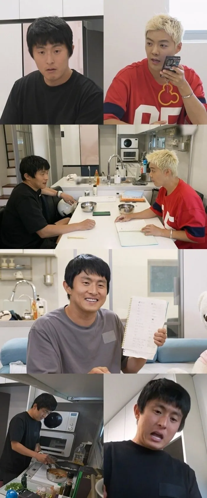 강남, '이토 준지' 동경하는 기안84에 "만나게 해 줄게"