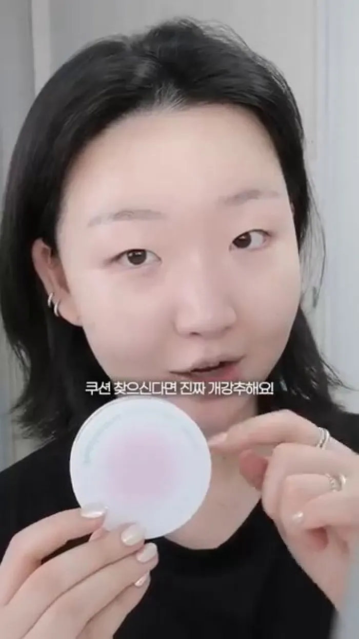 파넬 피치마누 세럼 쿠션 파운데이션