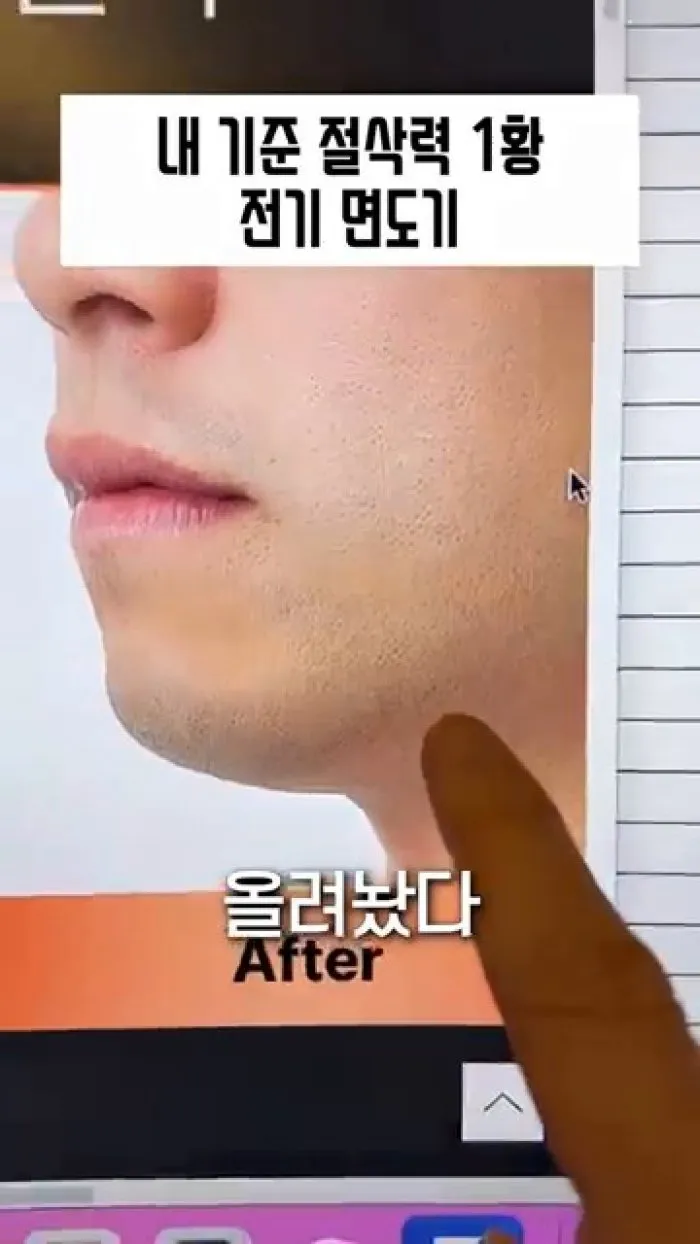 파나소닉 람대쉬 ES-L690