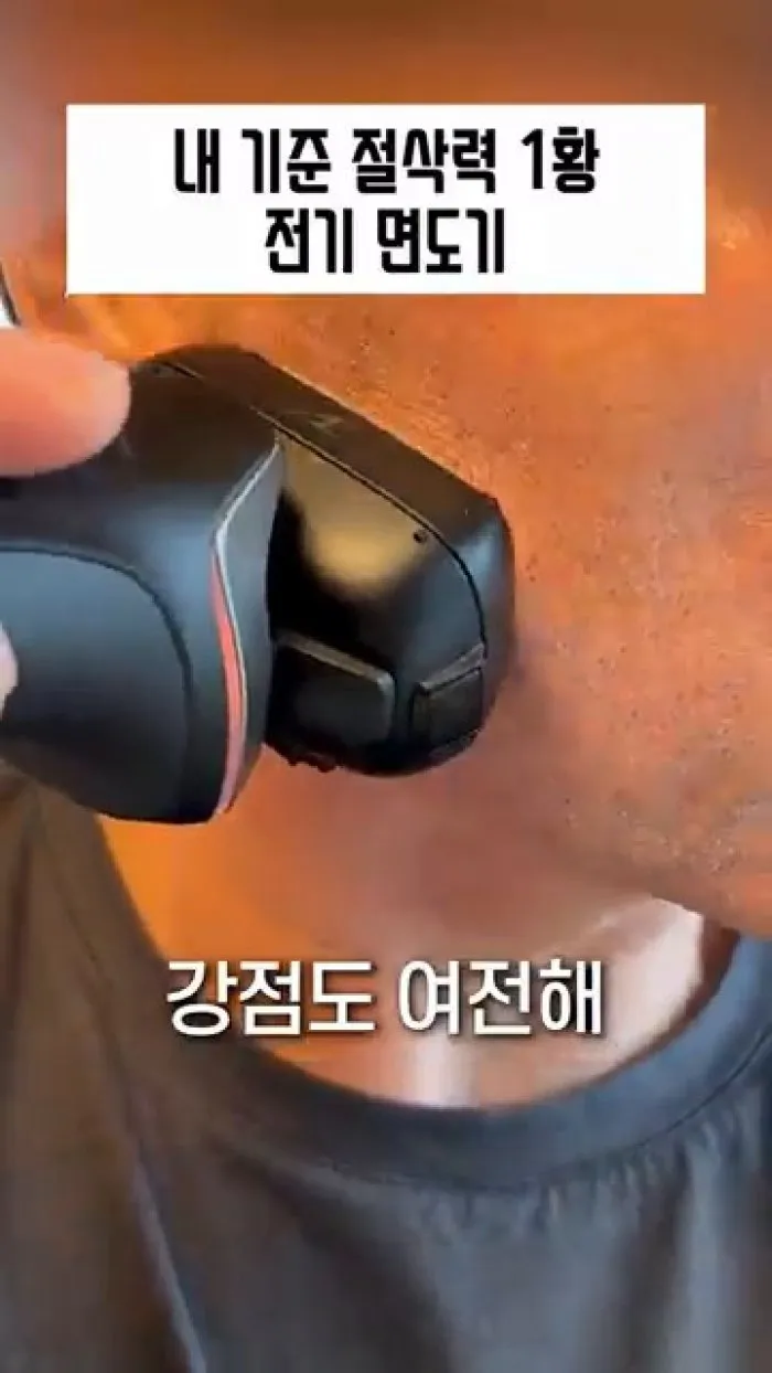 파나소닉 람대쉬 ES-L690