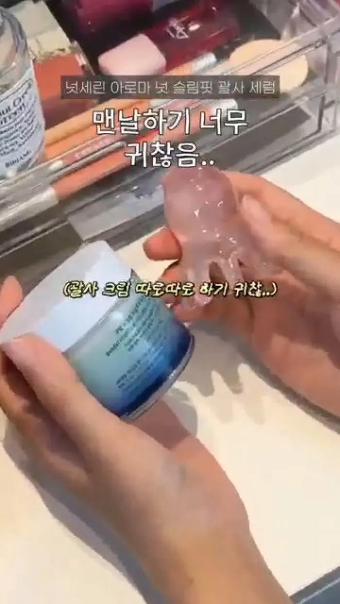 어뮤즈 헤어 퍼퓸 미스트, 메이크프렘 유브이 디펜스 미 노세범 선크림, 넛세린 아로마 넛 슬림픽 괄사 세럼