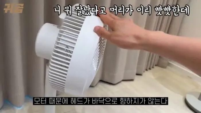 서큘레이터, 신일서큘레이터, 루메나, 보네이도, 파세코, 샤크, 듀플렉스, 쿠쿠, 신일풋터치, 오아