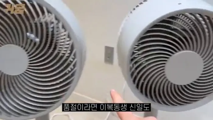 서큘레이터, 신일서큘레이터, 루메나, 보네이도, 파세코, 샤크, 듀플렉스, 쿠쿠, 신일풋터치, 오아