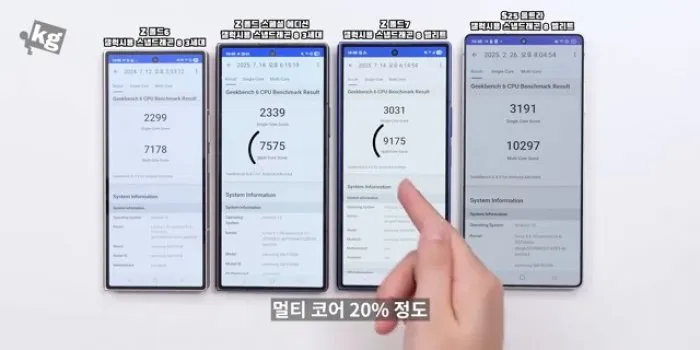 갤럭시Z폴드7, 디자인, 성능, 폴더블