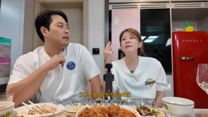 '김해준♥' 김승혜, 자녀 계획 고백 "3명 낳고 싶었는데.."