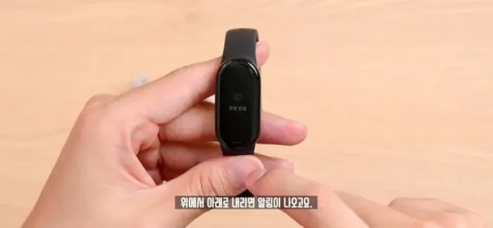 샤오미, 스마트 밴드 10, 운동, 기능, 미밴드10