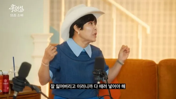 조혜련, 이경실, 이선민, 신여성, 명품, 소비