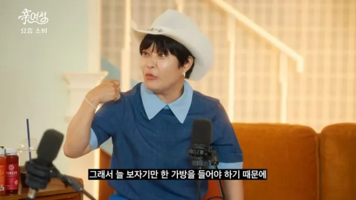 조혜련, 이경실, 이선민, 신여성, 명품, 소비