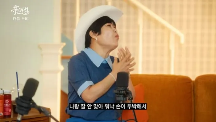 조혜련, 이경실, 이선민, 신여성, 명품, 소비