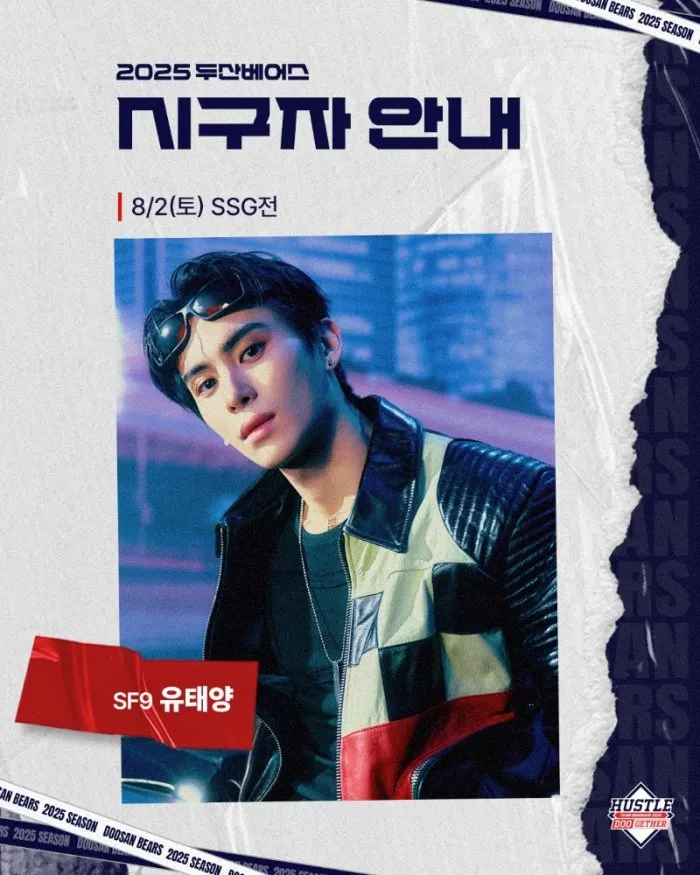 Yoo Taeyang de SF9, reitera el lanzamiento cervecero en Doosan... ¡Listo para subir al montículo en Jamsil!