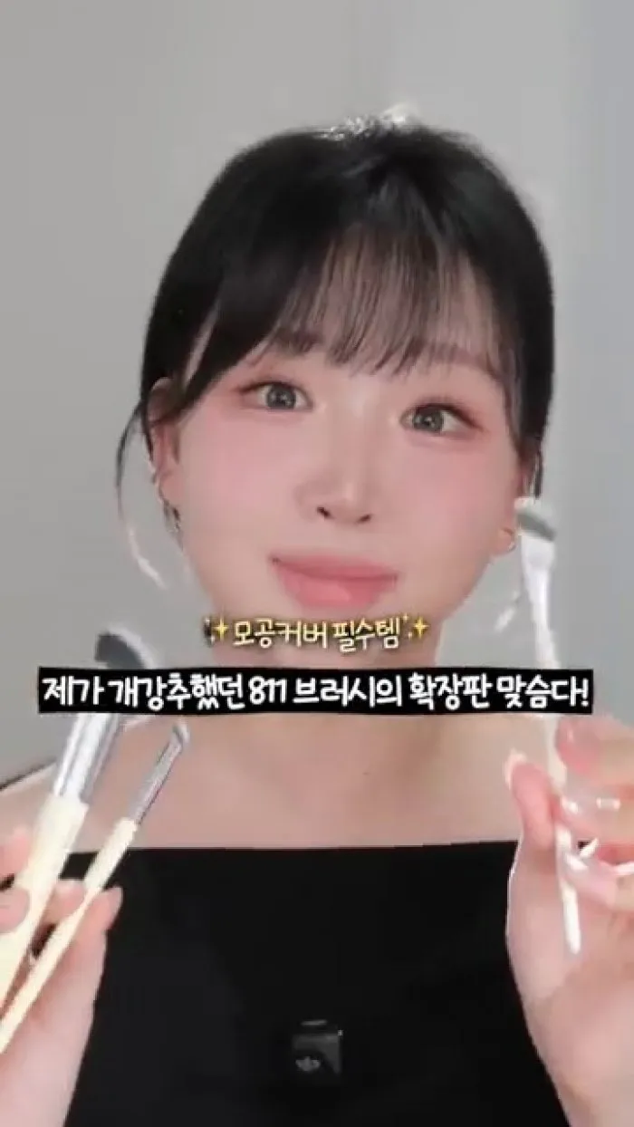 Dúo de brochas correctoras de piel y manchas de PiliMili, Brocha Correctora de Piel 829, Brocha Correctora de Piel 813