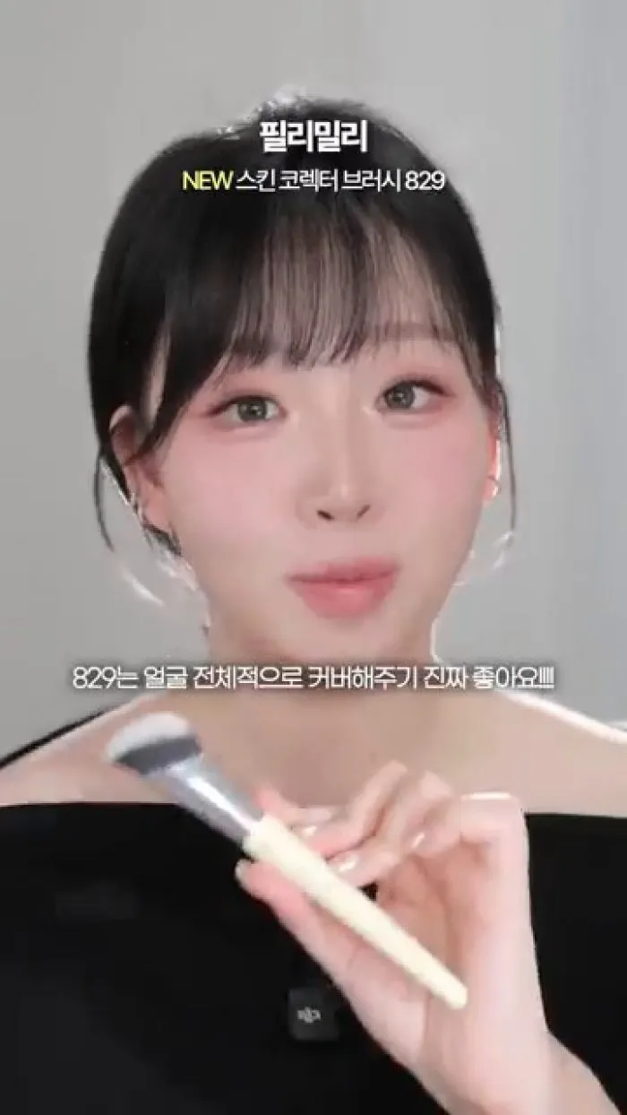 Dúo de brochas correctoras de piel y manchas de PiliMili, Brocha Correctora de Piel 829, Brocha Correctora de Piel 813