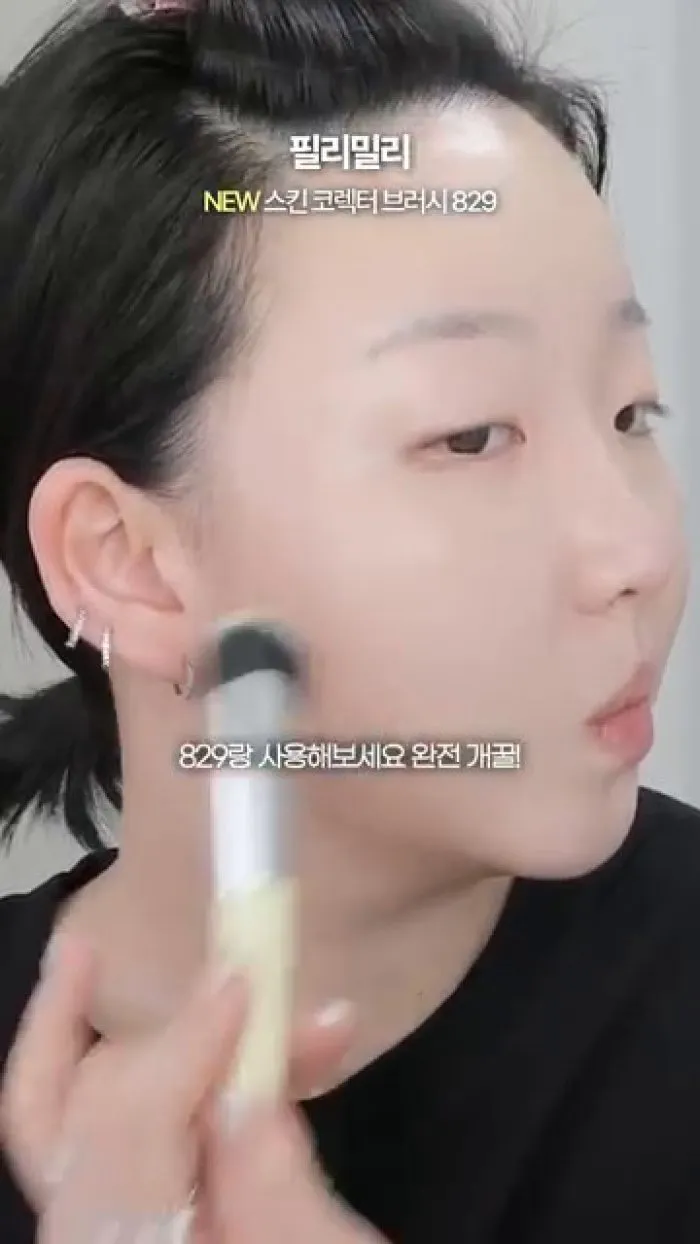 Dúo de brochas correctoras de piel y manchas de PiliMili, Brocha Correctora de Piel 829, Brocha Correctora de Piel 813