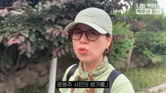 Park Mi-sun's Current Status Shared by Jo Hye-ryeon: 'The Book is So Interesting'