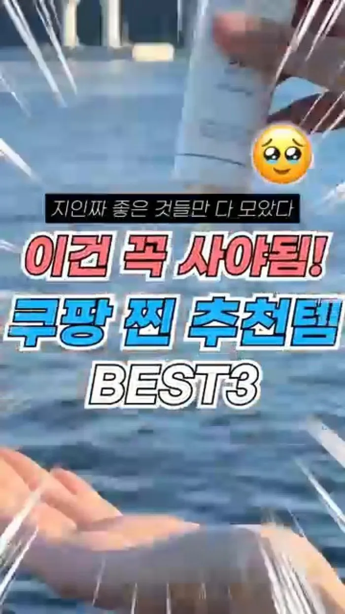 [Reseña] 3 productos de belleza para el día a día... "Debes comprarlos"