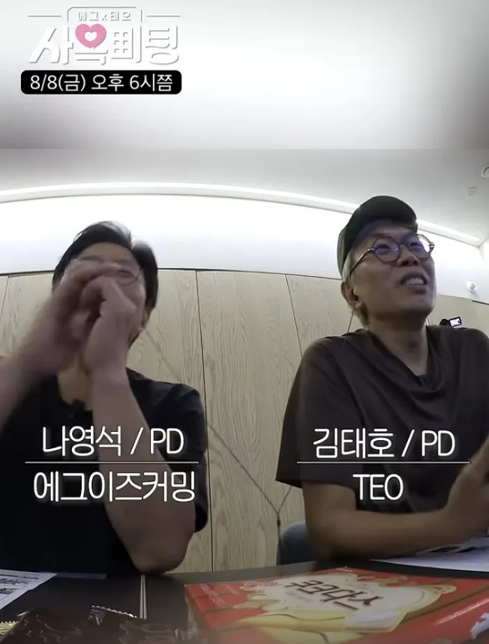 Na Young-seok, Kim Tae-ho, PD, YouTube, Meeting
