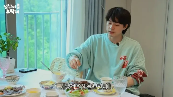 김지훈, 배우, 공백기, 김정난, 유튜브