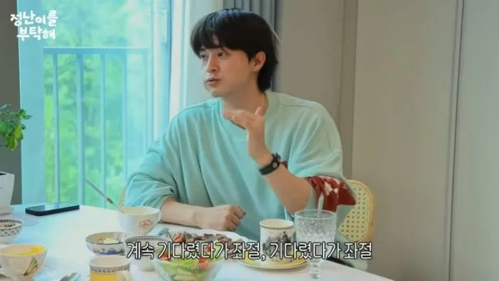 김지훈, 배우, 공백기, 김정난, 유튜브