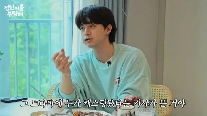 김지훈, 배우, 공백기, 김정난, 유튜브