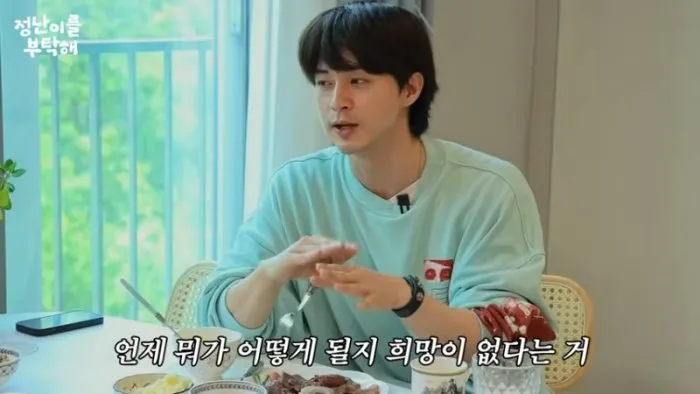 김지훈, 배우, 공백기, 김정난, 유튜브