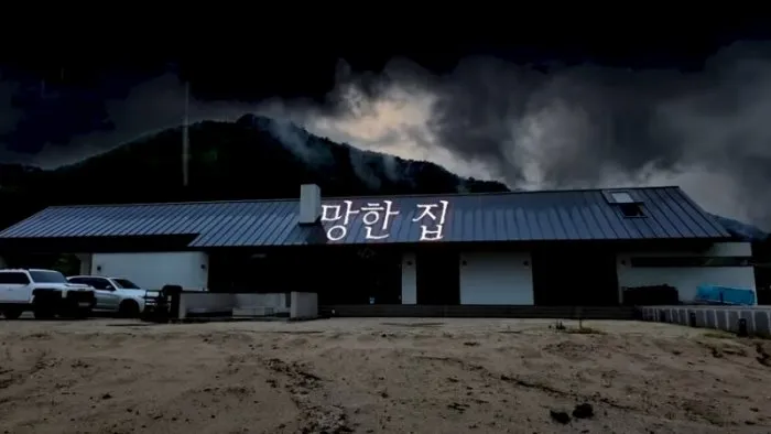 한혜진, '홍천 별장' 혹평 "현실과 로망 달라…문제점 많더라"