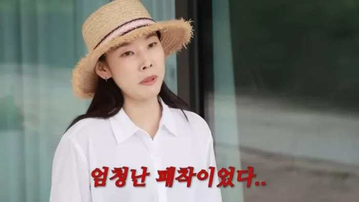 한혜진, 홍천, 별장, 리뷰, 단점