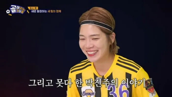 Park Jin-joo, Father, Speedy Recovery, Ceremony, Goblin