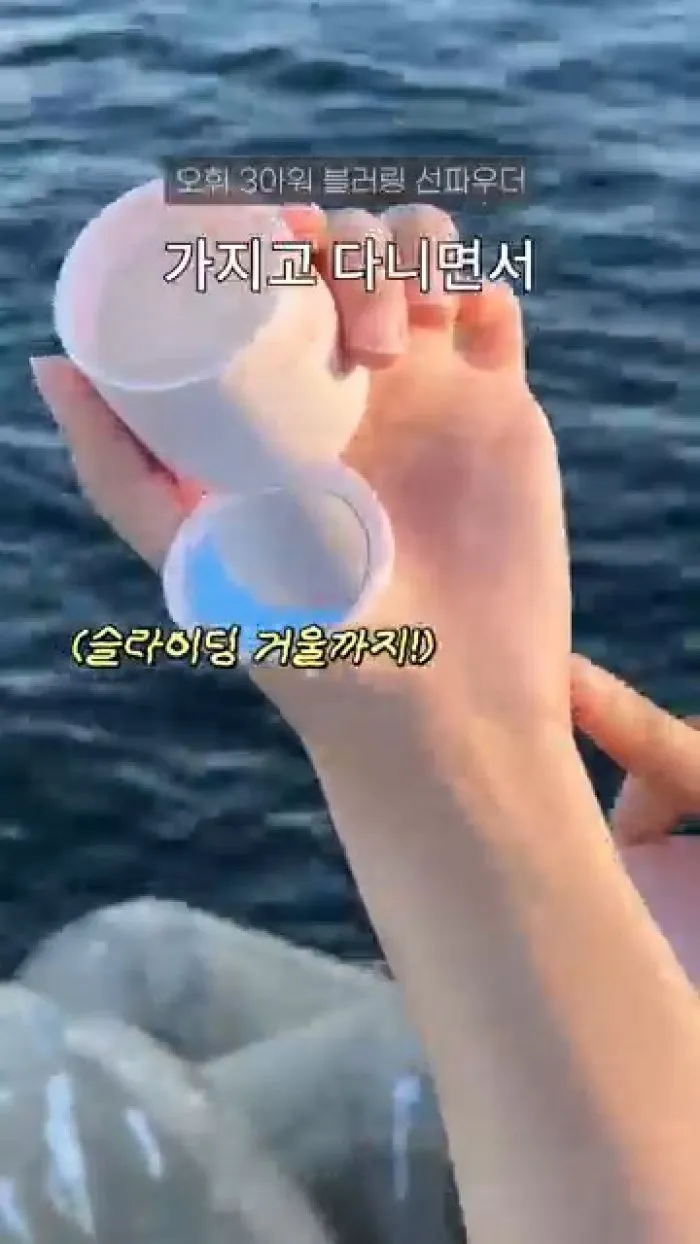 오휘 3아워 블러링 선파우더, MS44 슈퍼 쿨링 파우더 시트, 에이프릴스킨 트라넥삼산 딥클렌저