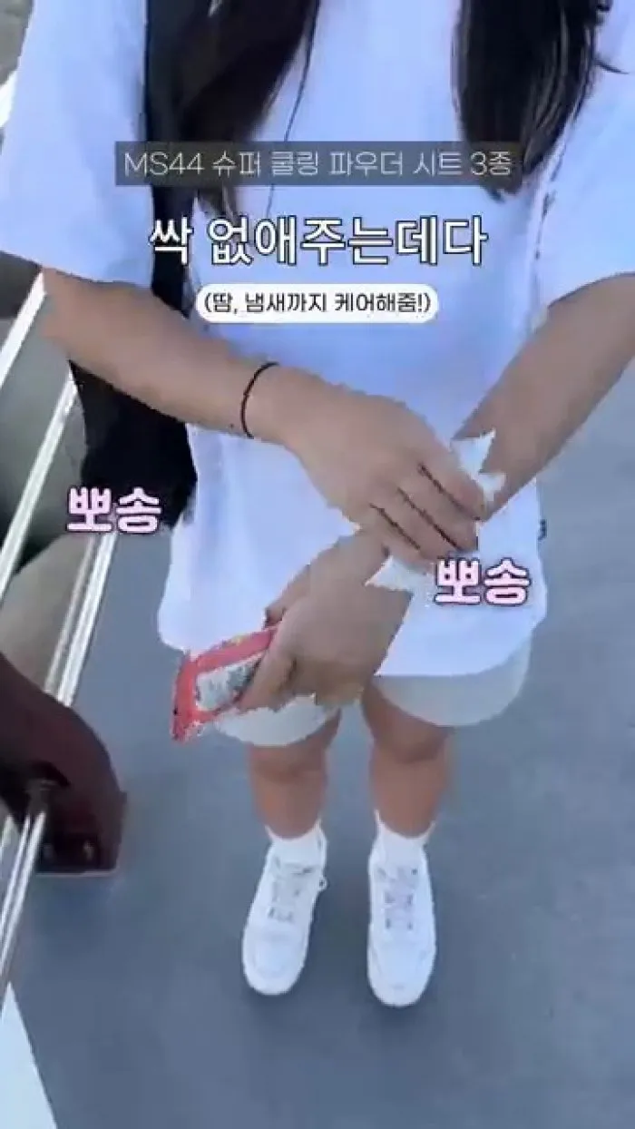 오휘 3아워 블러링 선파우더, MS44 슈퍼 쿨링 파우더 시트, 에이프릴스킨 트라넥삼산 딥클렌저