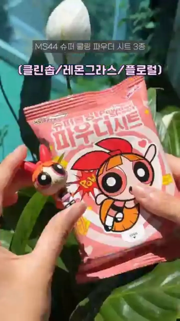 오휘 3아워 블러링 선파우더, MS44 슈퍼 쿨링 파우더 시트, 에이프릴스킨 트라넥삼산 딥클렌저