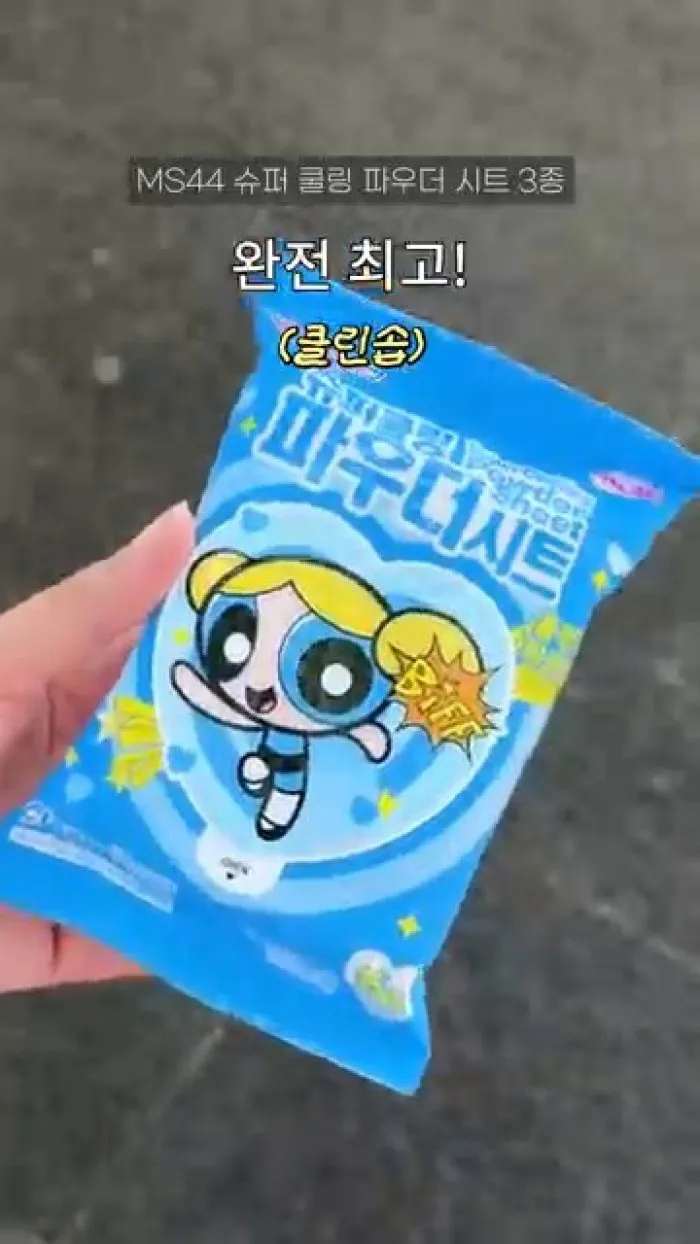 오휘 3아워 블러링 선파우더, MS44 슈퍼 쿨링 파우더 시트, 에이프릴스킨 트라넥삼산 딥클렌저