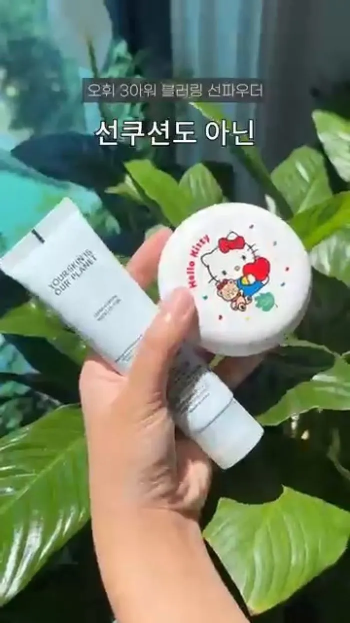 오휘 3아워 블러링 선파우더, MS44 슈퍼 쿨링 파우더 시트, 에이프릴스킨 트라넥삼산 딥클렌저