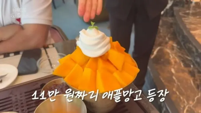 Kim Seung-hye, Kim Hae-joon, Hotel, Mango Bingsu
